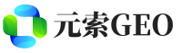 文登区元索GEO